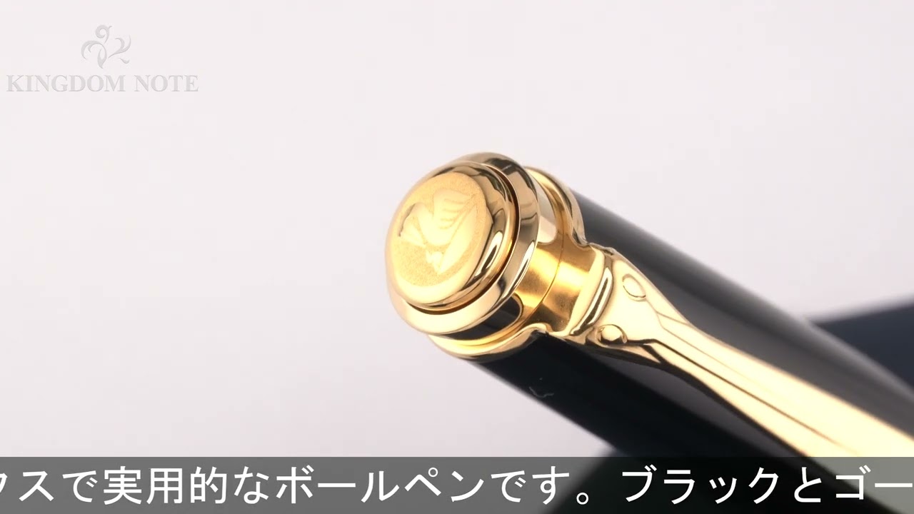 Pelikan ペリカン ボールペン スーベレーン K600 ブラック - YouTube
