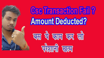 Ayushman Card Bad Request Error Solution| Csc All Transaction Solution| 100% Solution |