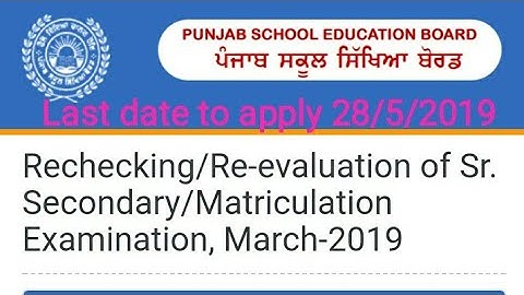 10th and 10+2 result pseb paper rechecking/revaluation form starts