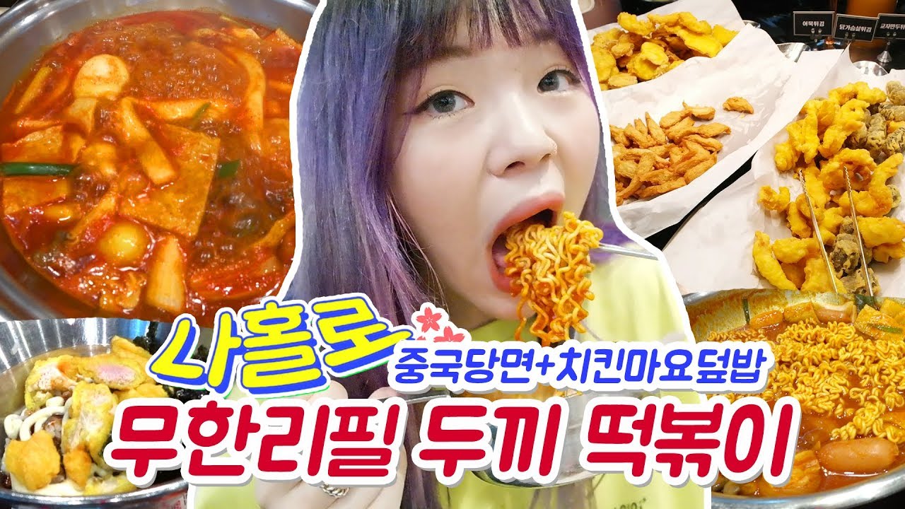 お菓子も麺も食べまくり 韓国で人気の女性モッパンyoutuber7人をご紹介 Aleum Town