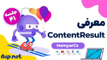 دوره ASP.NET Core جلسه 41 - اشنایی با ContentResult