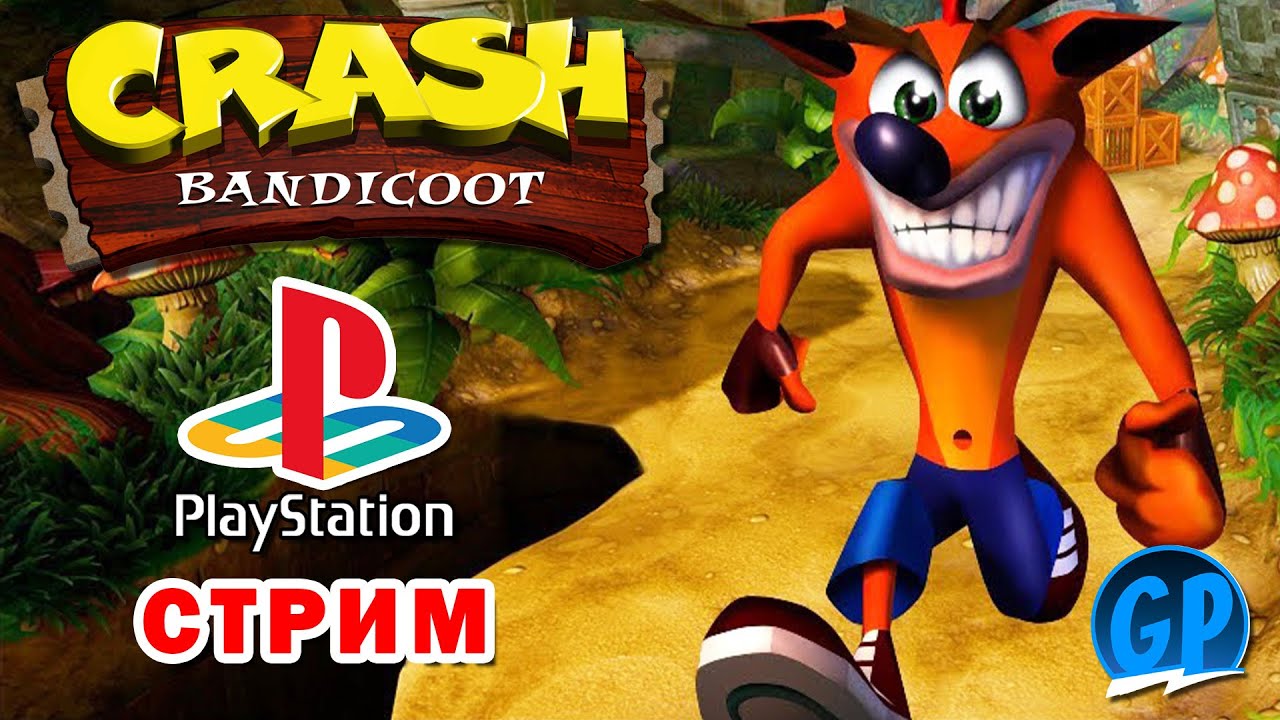 Crash Bandicoot (PS1) ПС1 Игры Стрим - YouTube