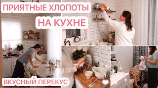 🥰Приятные Хлопоты На Кухне❤️Будни Мамы 9 Деток