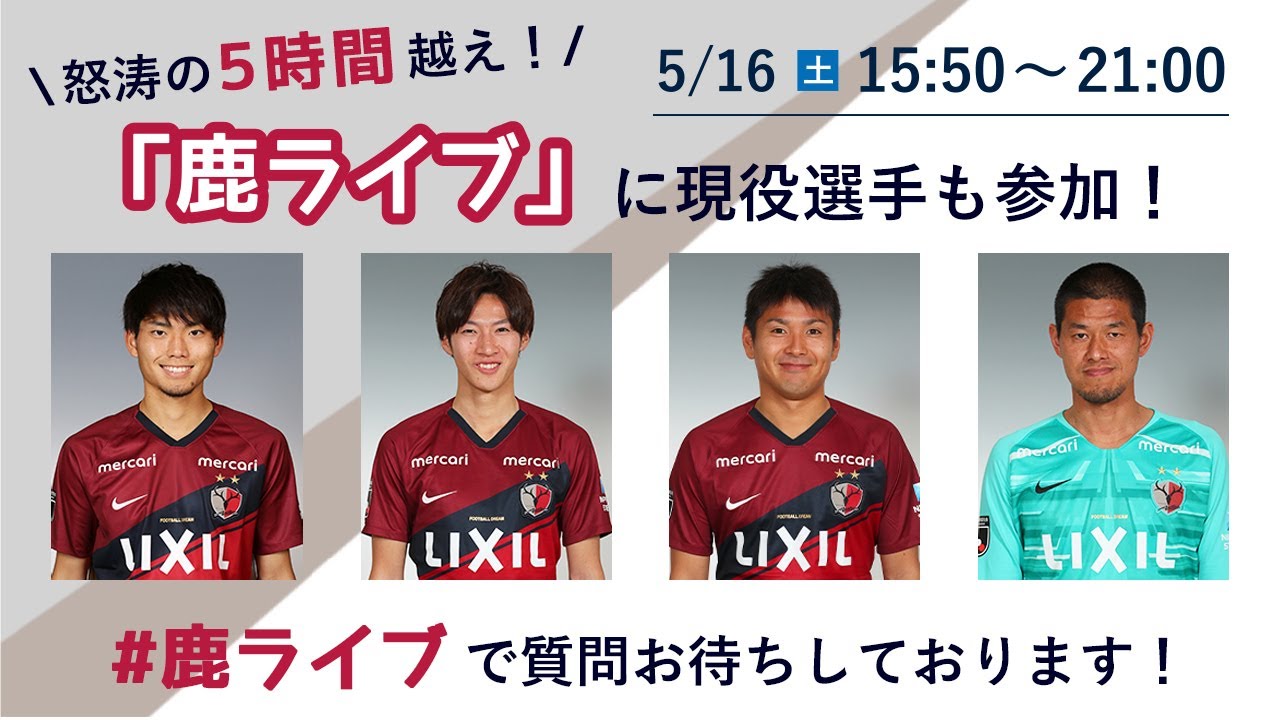 いまできることをみんなで