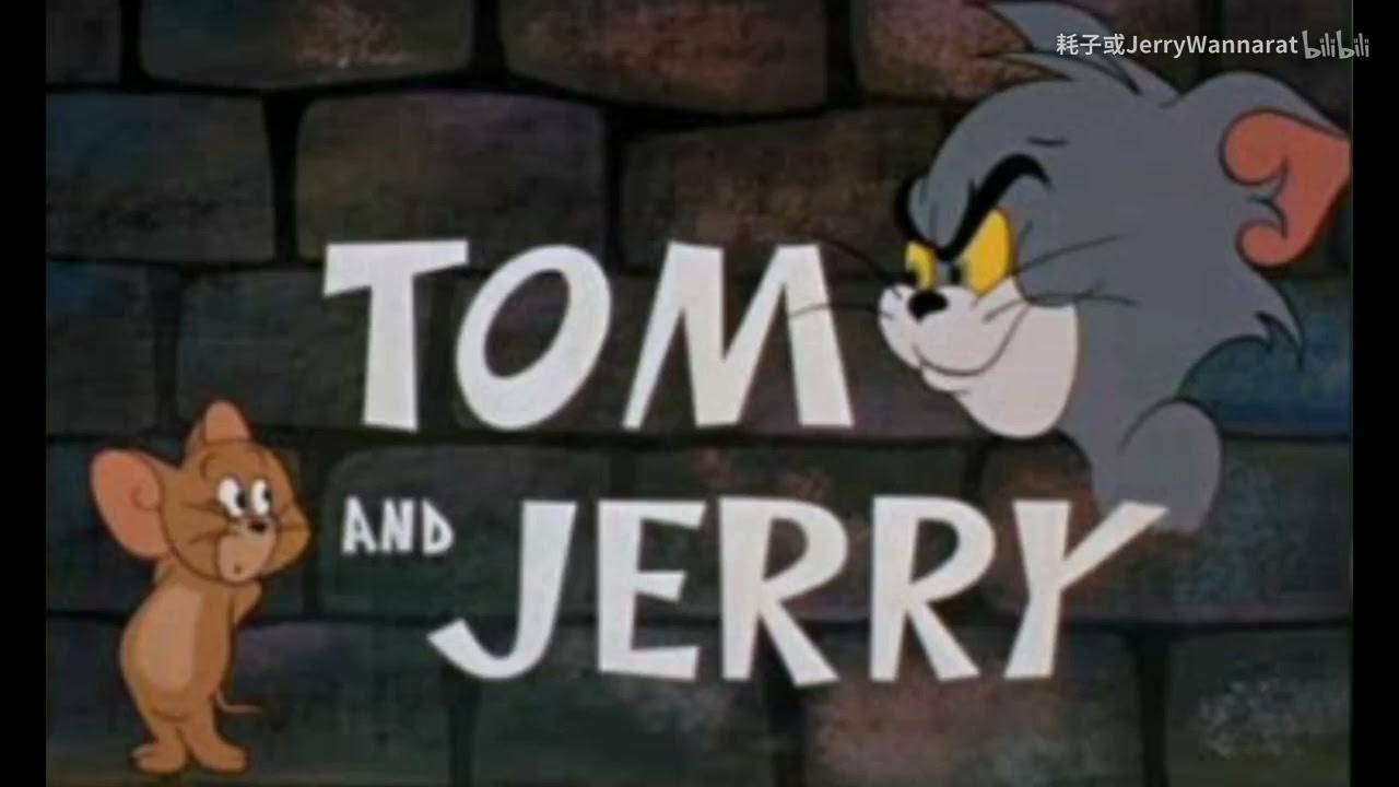 My name is tom. Tom and jerry 1962. Том и джерри фото. Tom is ten. My name is tom i am 9.
