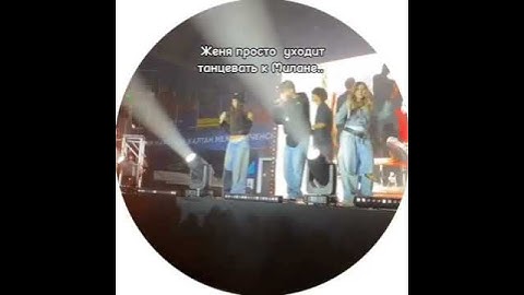 Милана Некрасова,Женя Лизогуб,Давид Туров и Лера Симка | #женялизогуб #милананекрасова #цуефа