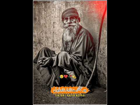 د مات کچکول ملنګه وبه ژاړي که درته وړاندې کړم انځور د ژوندون عبدالصمد صميم Pashtonazam Tarana