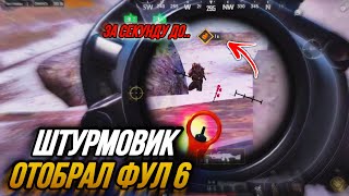 От ШТУРМА До САМОГО ЛЕГКОГО ФУЛ 6 С МК+АМР НА 7 КАРТЕ В МЕТРО Рояль / Metro PUBG Mobile