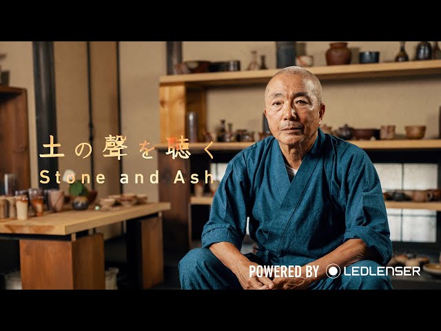 Stone & Ash: Inside the mind of a Japanese Bizen Pottery