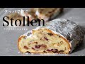 （タッパで作る）料理研究家のおすすめ「美味しいシュトレン」の作り方「How to make "delicious Stollen" （English subtitle)