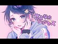 【オリジナルMV】さよならプリンセス 歌ってみた 【Ama.】