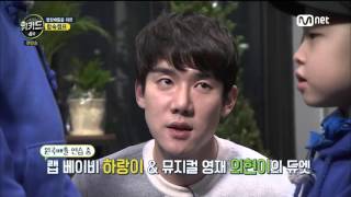 [20160310] WEKID Ep. 4 Cut - Yoo Yeon Seok introducing Sanulrim's 'Goodbye' to Blue Team