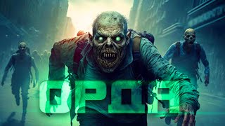 картинка: НАПАДЕНИЕ ОРДЫ ЗОМБИ! - ПЕТЯ В SCUM