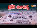 Drone visuals of dr ysr bus terminal pulivendula  bus stand drone visuals sakshitvlive