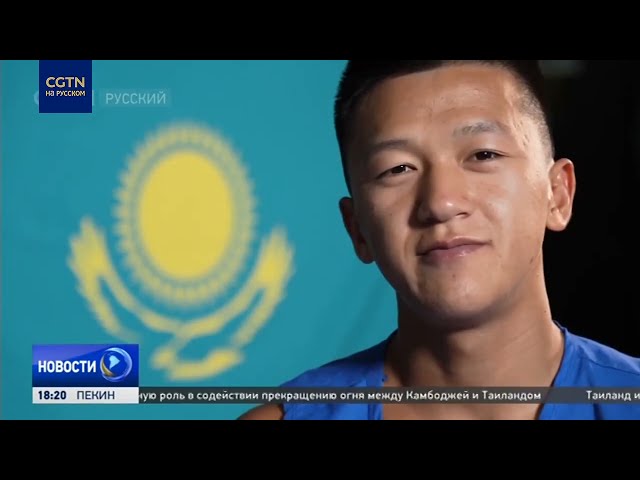 Казахстанский ушуист Ислам Каримов готов побороться за медали Всемирных игр 2025