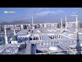 بث مباشر || قناة السنة النبوية Madinah Live HD