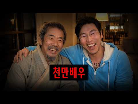 랭크전에서 오달수 형님 만났습니다!