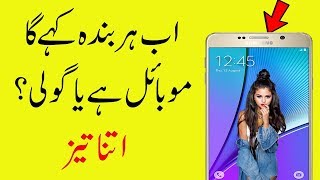 1st Auto RAM Cleaner in Android 2018 | Install Hurry Up | Easy Android screenshot 3