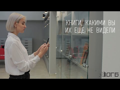 Артефакт: книги вне времени