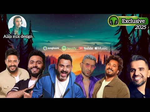 ميجاميكس فاخر من الاخر ميكس شعبي رقص 2025