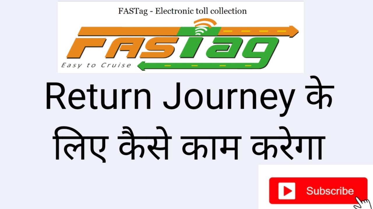 name for return journey