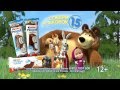 Маша и Медведь Киндер новый конкурс 2014
