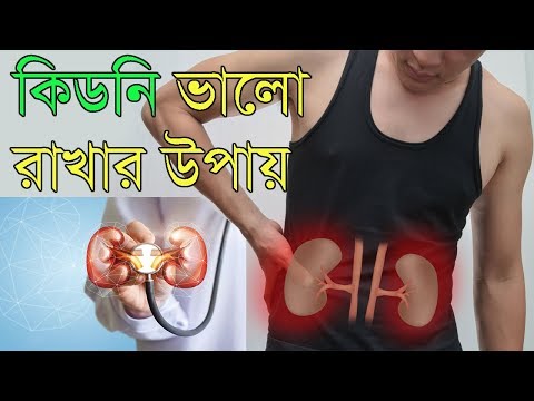 ভিডিও: পিয়ার্সের রোগ কী: আঙ্গুরে পিয়ার্সের রোগ সম্পর্কিত তথ্য