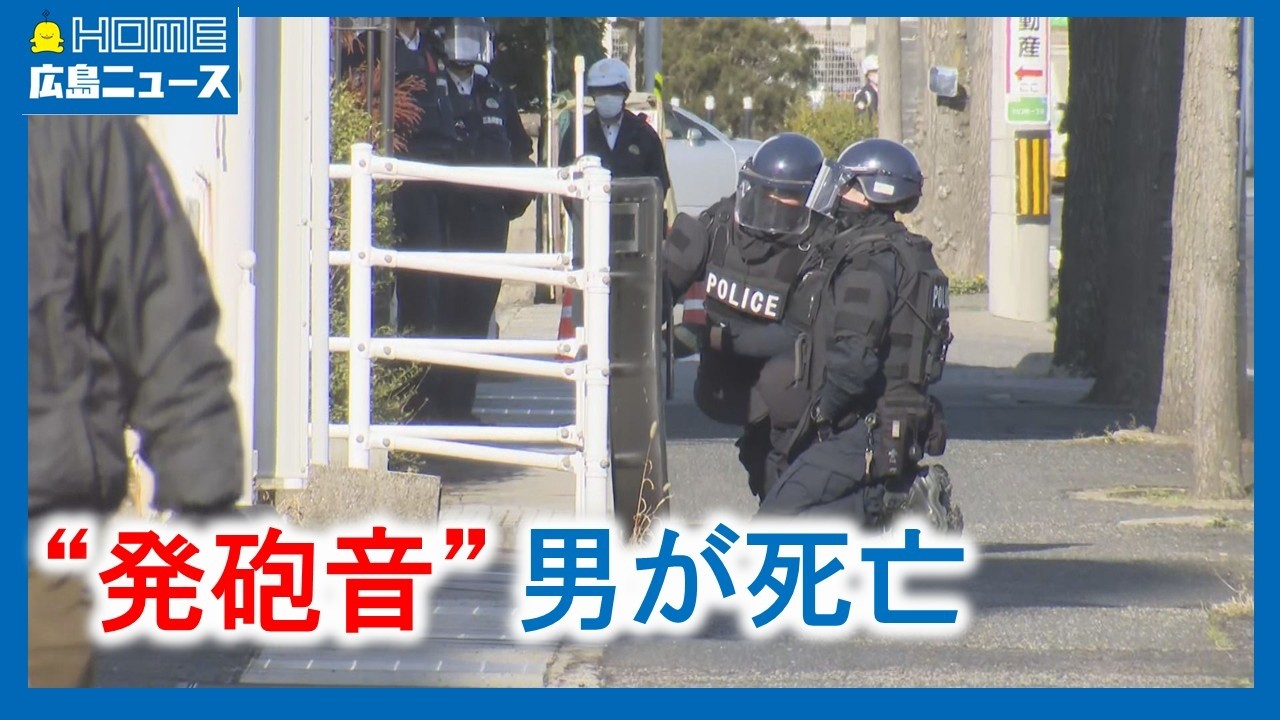 【警察突入】男が