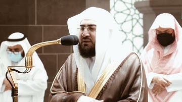 من محراب الحرم سورة الدخان الآيات من ٤٣ إلى ٥٩ الشيخ بندر بليلة