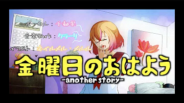 تحميل 成海聖奈金曜日のおはよう تحميل 成海聖奈金曜日のおはよう