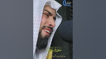 من اجمل تلاوات عبد الوهاب البلوشي سورة غافر الذي يقلد الشيخ خالد الجليل تلاوة جميلة بصوت خاشع ومؤثر🎧