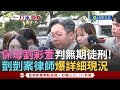 剴剴案判決
