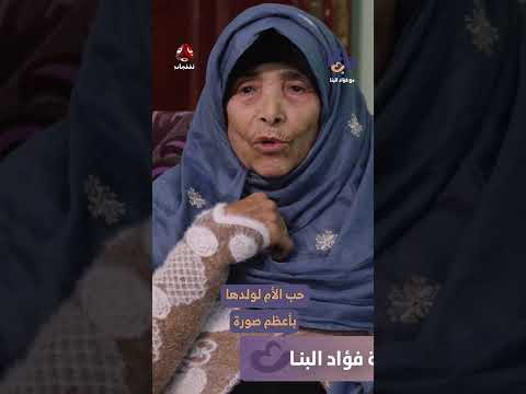 معاناة عائلية مع مرض ابنهم وتحديات العلاج