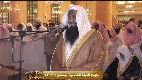 ظهر عادل الكلباني ، إمام مكة المكرمة سورة الانسان صلاح مسجد