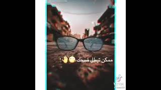 اغنيه راب