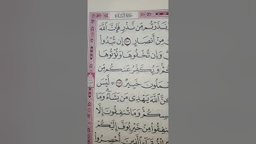وما انفقتم من نفقة او نذرتم من نذر فإن الله يعلمه.سورة البقرة الشيخ محمد الطبلاوي قراءة جميلة مميزة