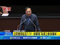 立法院會期延長爭議