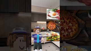 #youtube #рекомендации #roblox