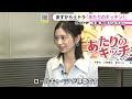 “絶対味覚”持つ役柄でドラマ主演...桜田ひよりさん「名古屋めしはモーニングにチャレンジしてみたい」