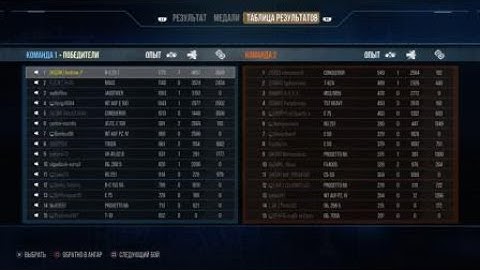 WOT Console - BC25T master, 7 kills, 8k damage