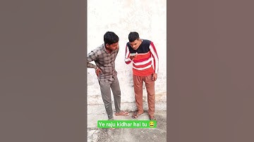 ae Raju kidhar hai tu 😅😂#funny #comedyvideo #shortsfeed #viral #realfoolshorts