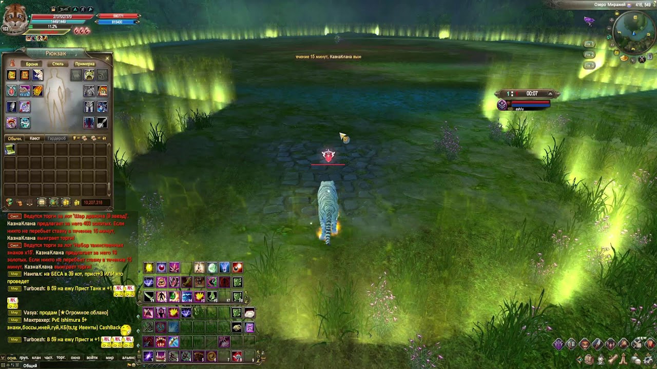 аренка  Comeback PW 146 X