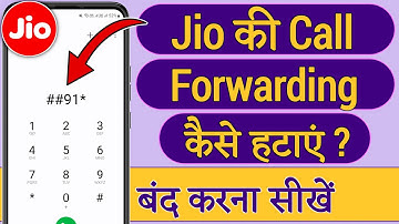 Jio call forwarding kaise hataye | how to deactivate call forwarding on jio | jio call forward code