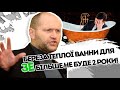 Ціна помилок - смерть! Береза спустив Зеленського, теплої ванни більше не має. Два роки