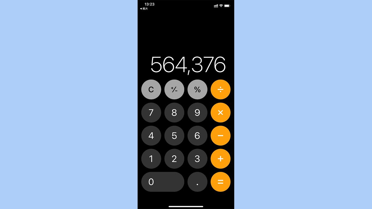 简科技 Iphone 手机的计算器 竟能 破解 锁屏密码 Youtube