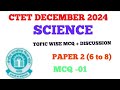 SCIENCE FOR CTET DECEMBER 2024 SCIENCE Class PAPER 2|| TOPIC WISE MCQ||Class-01 #ctet2024 #sstctet