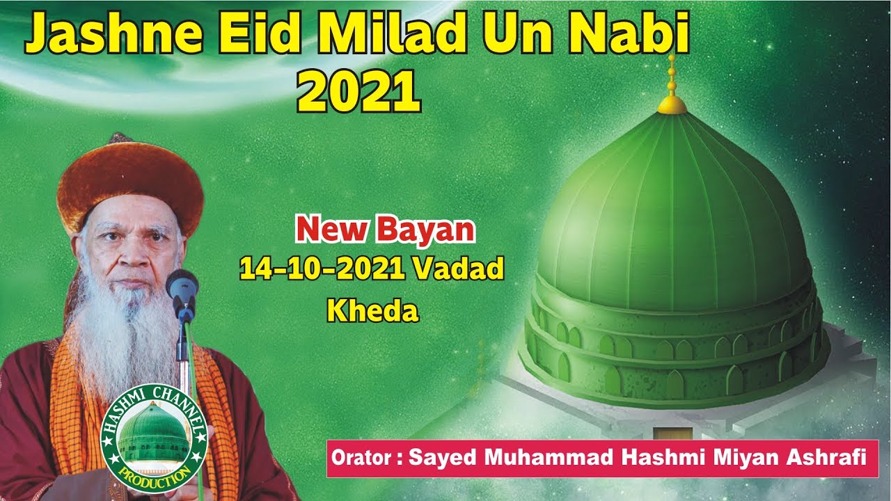 Jashne Eid Milad Un Nabi 2021 | Sayed Hashmi Miyan Ashrafi | 14-10-2021 Vadad,Kheda