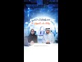 Acting Responsibly Protects Your Professional Information 2024 2024 مسؤوليتك تحمي بياناتك المهنية Acting Responsibly Protects Your Professional Information 2024 2024 مسؤوليتك تحمي بياناتك المهنية