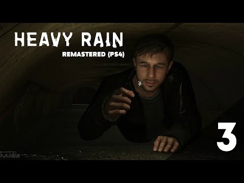 Видео: Второе испытание ● Heavy Rain: Remastered [PS4]