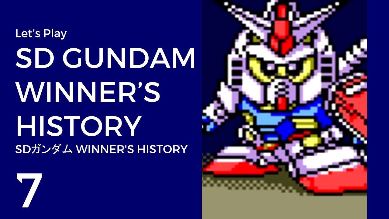 ゲームギア SDガンダム WINNER'S HISTORY Amazon | SDガンダム ウイナーズ ヒストリー【ゲームギア